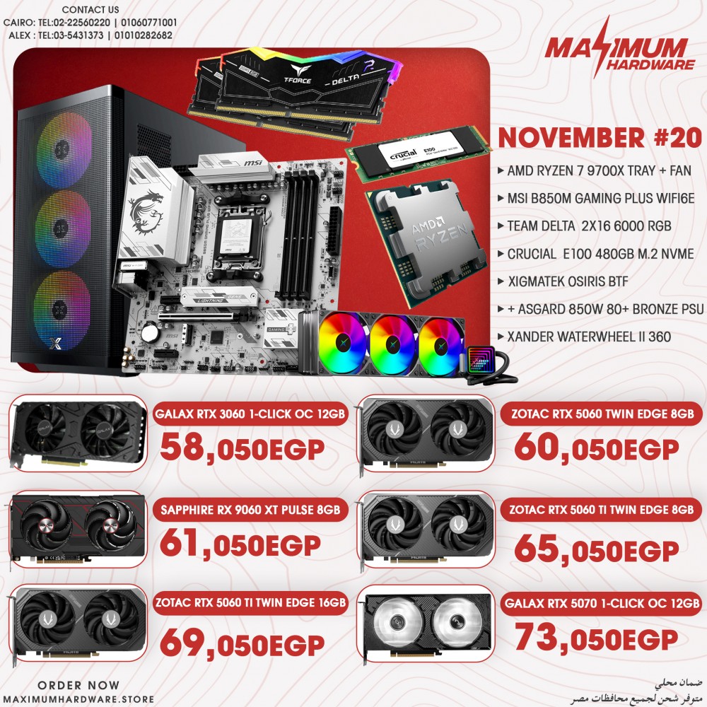 AMD Ryzen 7 9700X Tray (November #20) AMD Ryzen 7 9700X Tray (November #20)