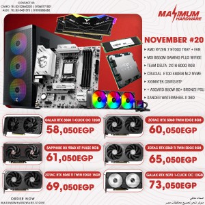 AMD Ryzen 7 9700X Tray (November #20)