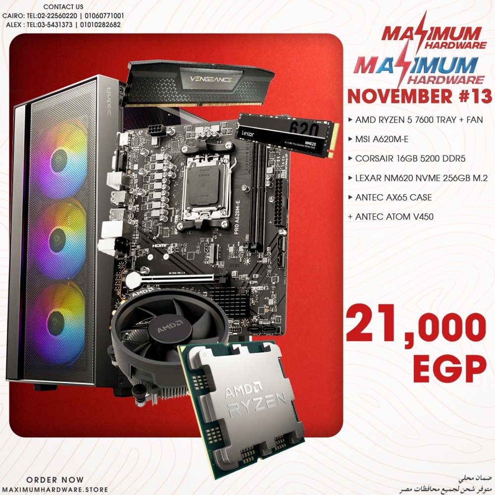 AMD Ryzen 5 7600 Tray (November #13) AMD Ryzen 5 7600 Tray (November #13)