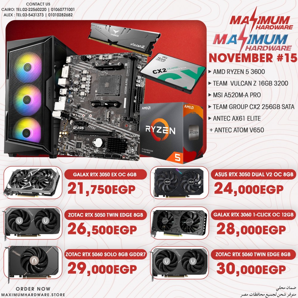 AMD Ryzen 5 3600 (November #15) AMD Ryzen 5 3600 (November #15)