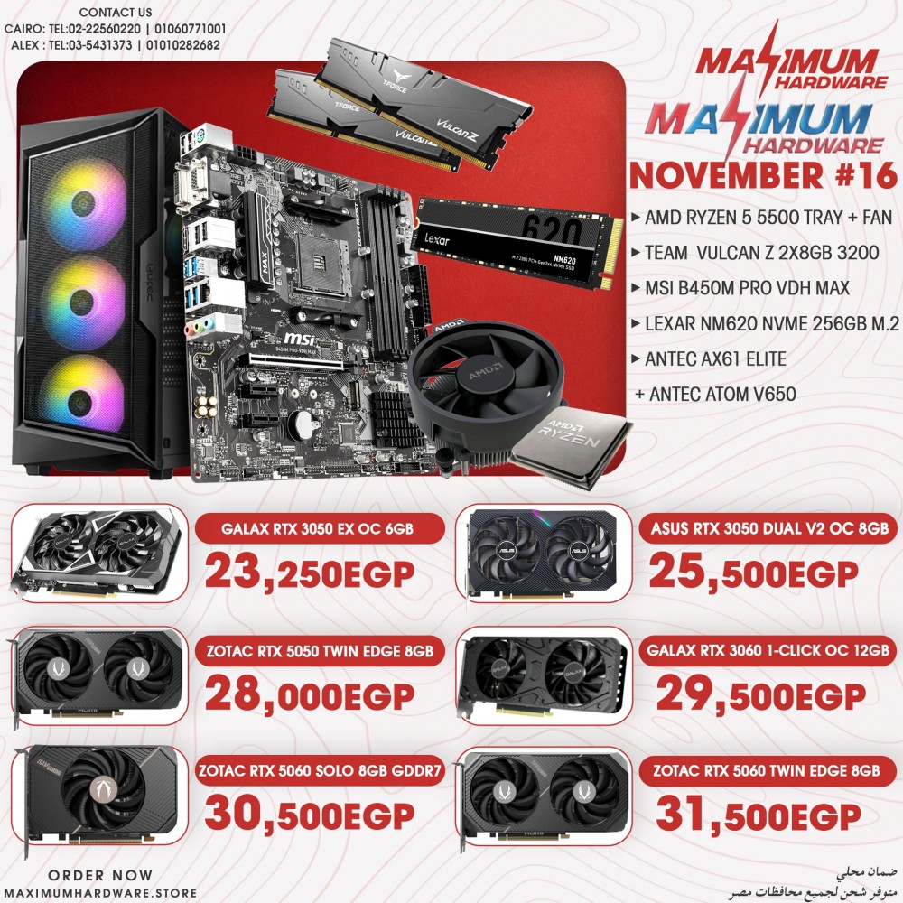 AMD Ryzen 5 5500 - Tray (November #16) AMD Ryzen 5 5500 - Tray (November #16)