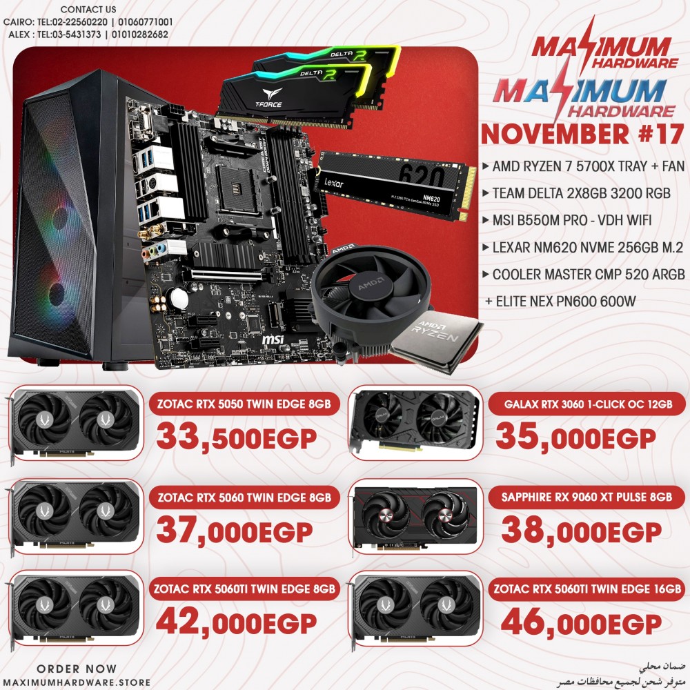 AMD Ryzen 7 5700x - Tray (November #17) AMD Ryzen 7 5700x - Tray (November #17)