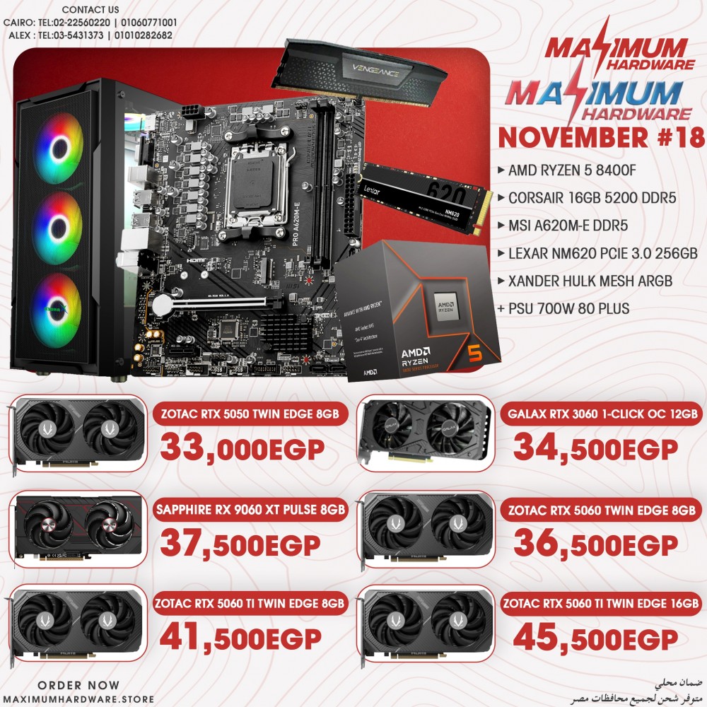 AMD Ryzen 5 8400F (November #18)