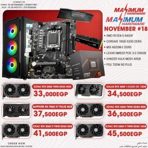 AMD Ryzen 5 8400F (November #18)