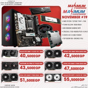 AMD Ryzen 7 8700f (November #19)