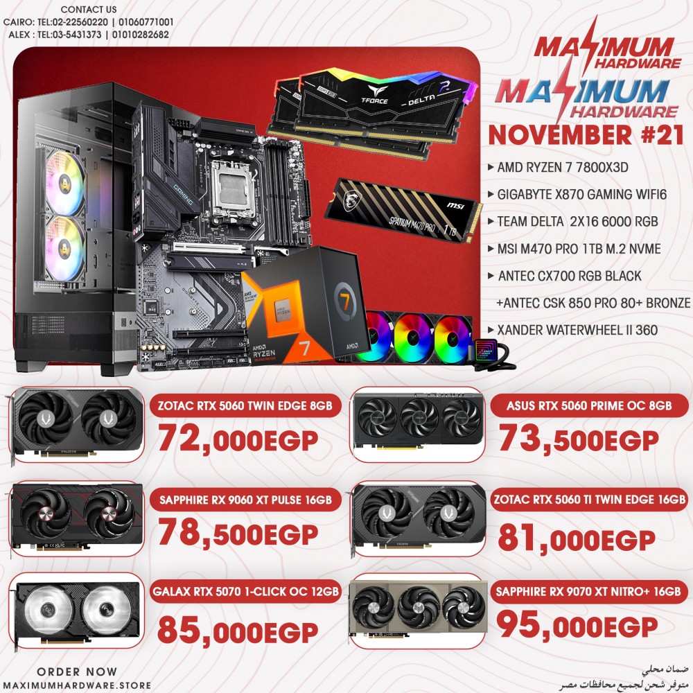 AMD Ryzen 7 7800X3D (November #21) AMD Ryzen 7 7800X3D (November #21)