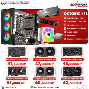 AMD Ryzen 5 5600 (October #13)