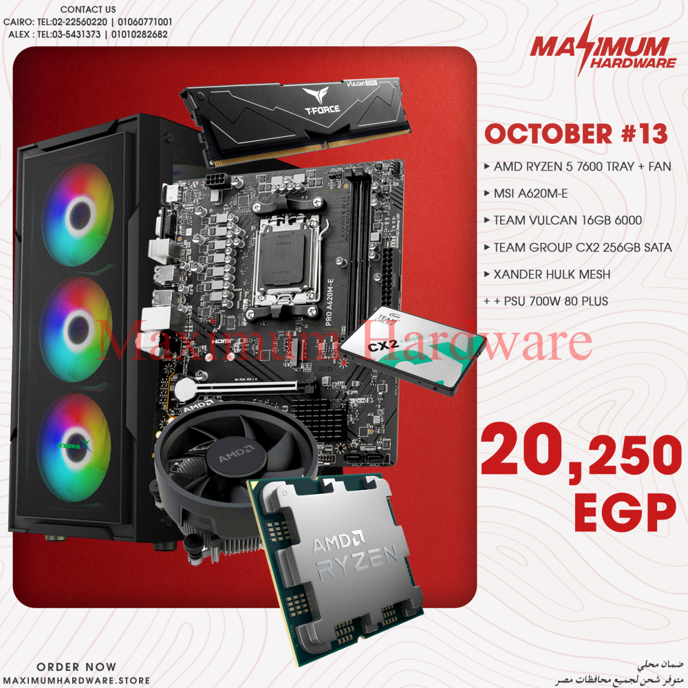 AMD Ryzen 5 7600 Tray (October #13) AMD Ryzen 5 7600 Tray (October #13)