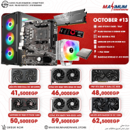 AMD Ryzen 5 5600 (October #13) AMD Ryzen 5 5600 (October #13)