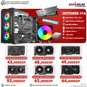 AMD Ryzen 7 5700 (October #14)