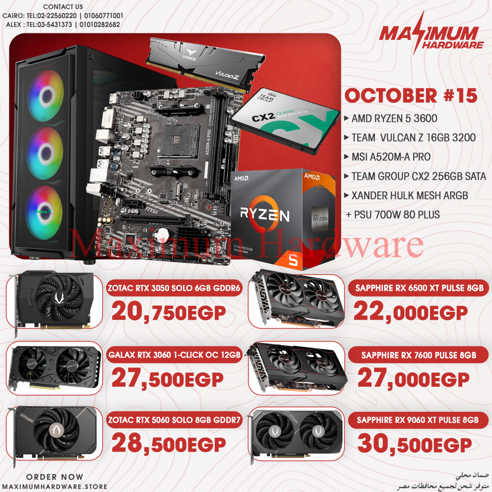 AMD Ryzen 5 3600 (October #15) AMD Ryzen 5 3600 (October #15)