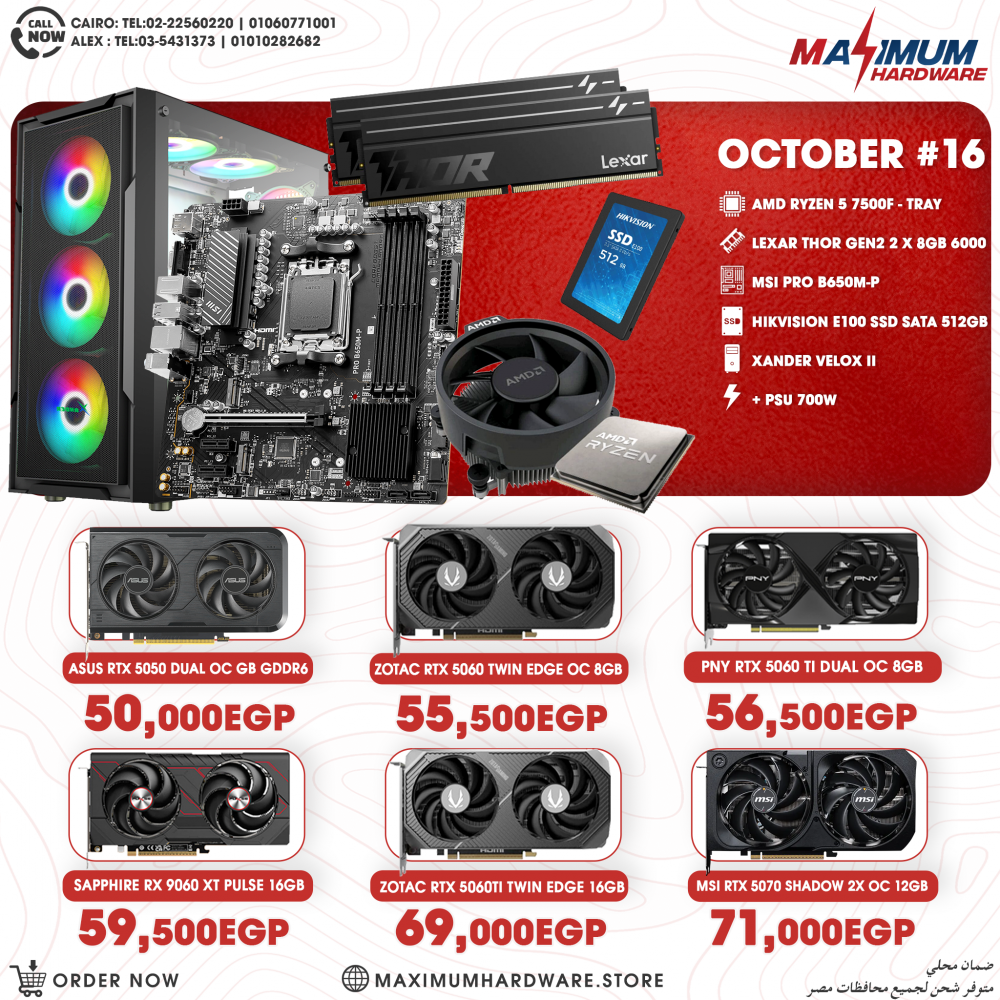 AMD Ryzen 5 7500F (October #16) AMD Ryzen 5 7500F (October #16)