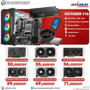 AMD Ryzen 5 7500F (October #16)