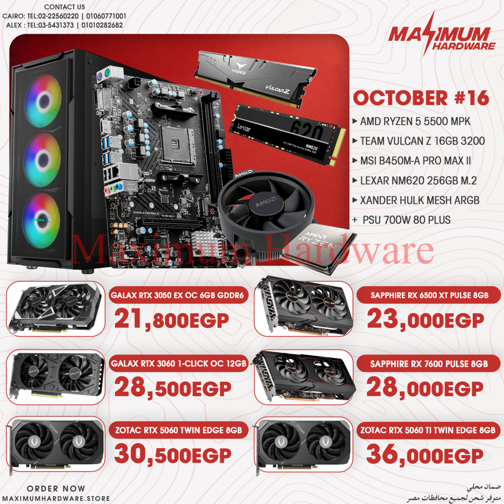 AMD Ryzen 5 5500 - Tray (October #16) AMD Ryzen 5 5500 - Tray (October #16)