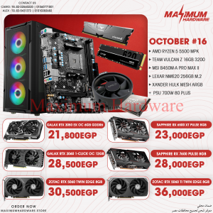 AMD Ryzen 5 5500 - Tray (October #16)