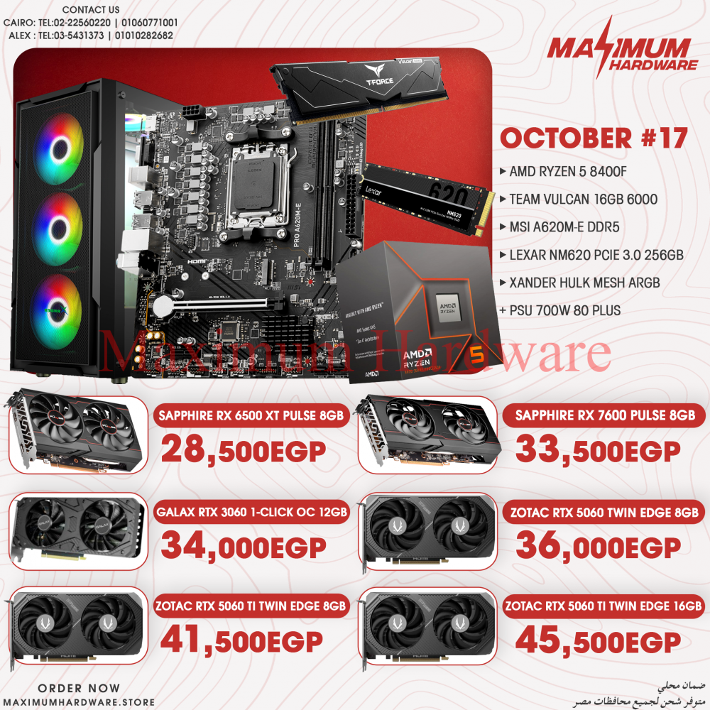 AMD Ryzen 5 8400F (October #17) AMD Ryzen 5 8400F (October #17)