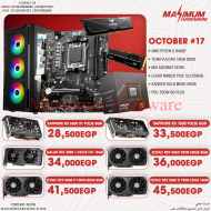 AMD Ryzen 5 8400F (October #17)