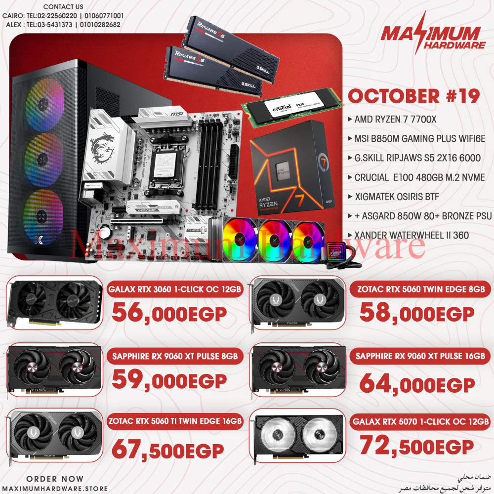 AMD Ryzen 7 7700X (October #19) AMD Ryzen 7 7700X (October #19)