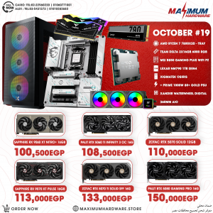 AMD Ryzen 7 7800X3D (October #19) AMD Ryzen 7 7800X3D (October #19)