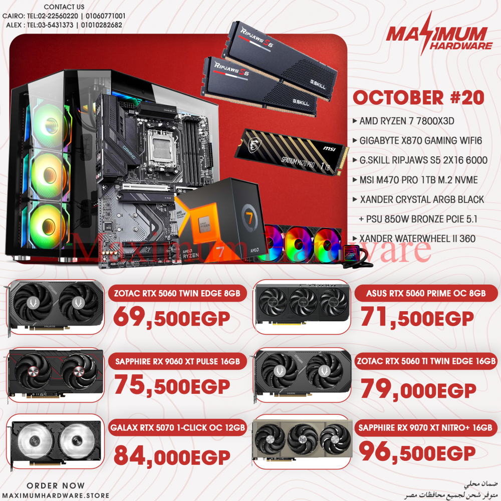AMD Ryzen 7 7800X3D (October #20) AMD Ryzen 7 7800X3D (October #20)