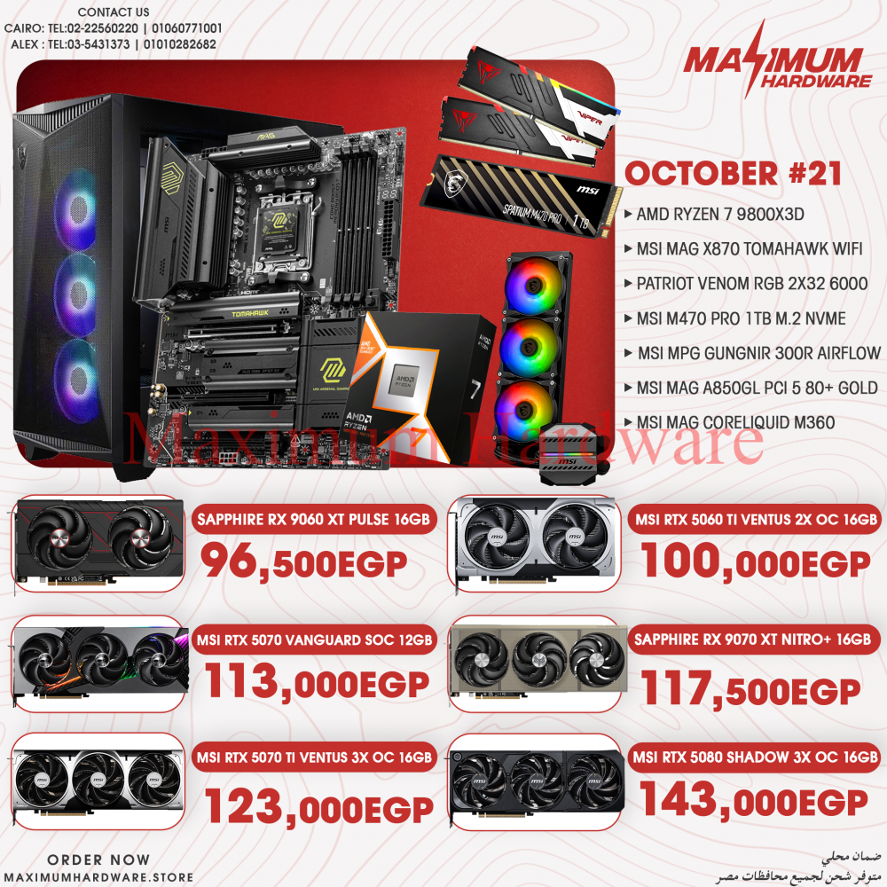 AMD Ryzen 7 9800X3D (October #21) AMD Ryzen 7 9800X3D (October #21)