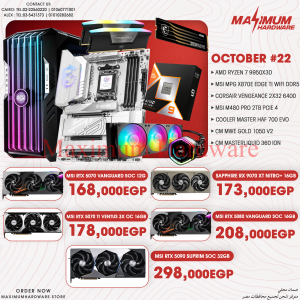 AMD Ryzen 9 9950X3D (October #22)