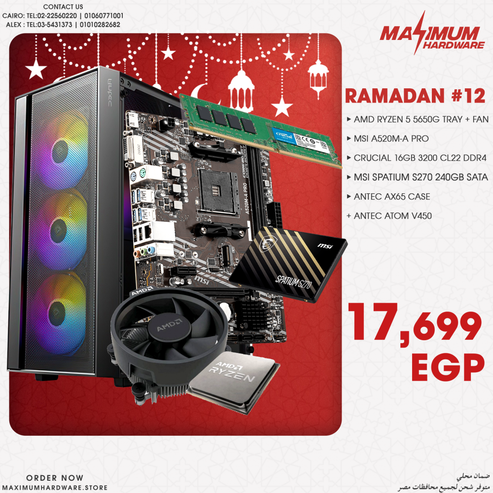 AMD Ryzen 5 5650G (Ramadan #12)