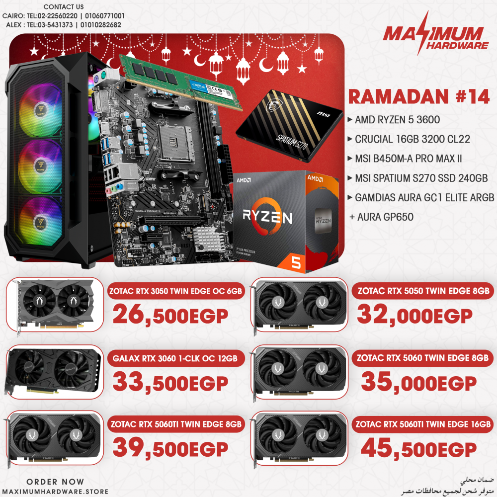 AMD Ryzen 5 3600 (Ramadan #14)