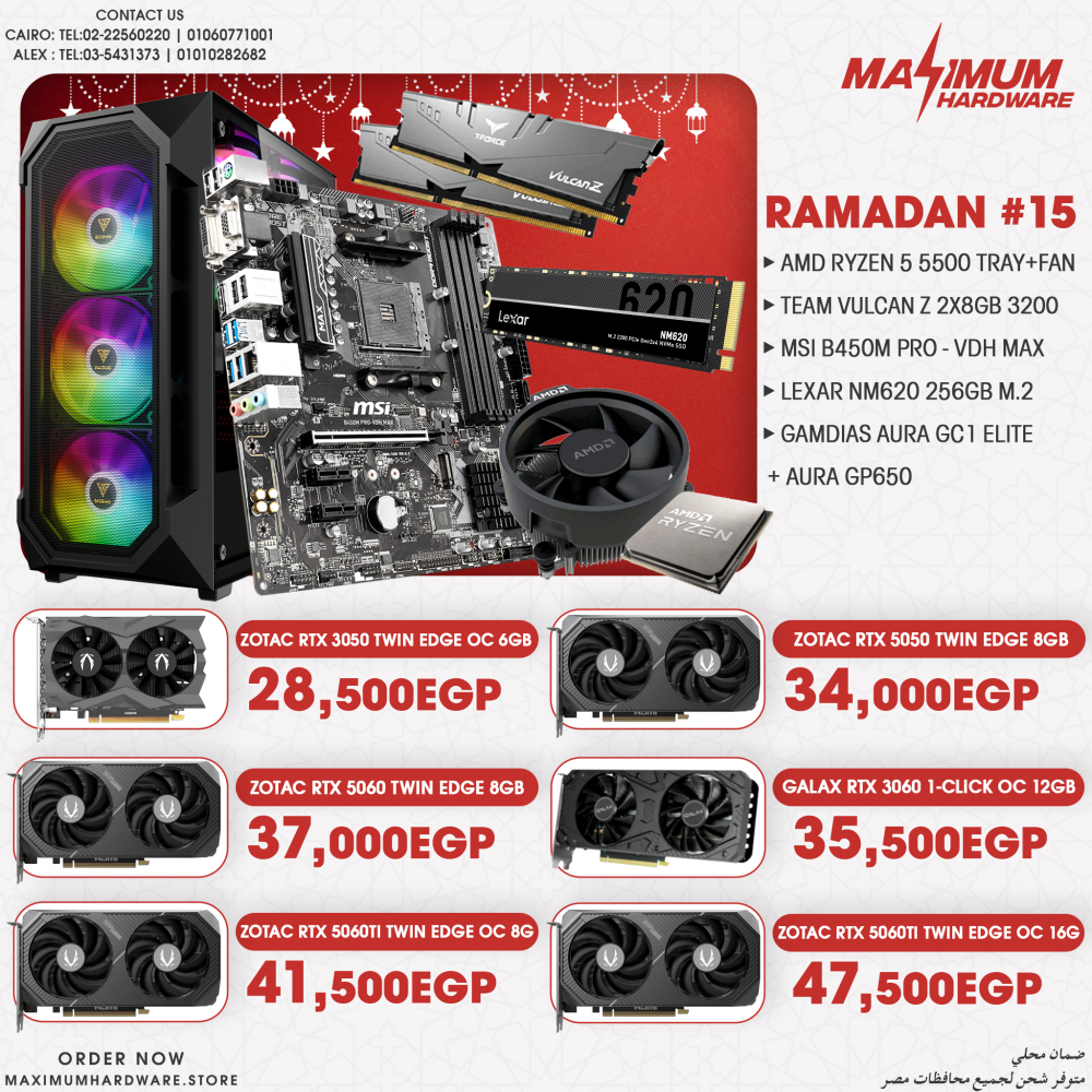 AMD Ryzen 5 5500 - Tray (Ramadan #15) AMD Ryzen 5 5500 - Tray (Ramadan #15)