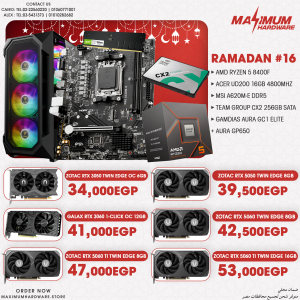 AMD Ryzen 5 8400F (Ramadan #16) AMD Ryzen 5 8400F (Ramadan #16)