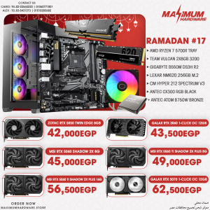 AMD Ryzen 7 5700x - Tray (Ramadan #17) AMD Ryzen 7 5700x - Tray (Ramadan #17)