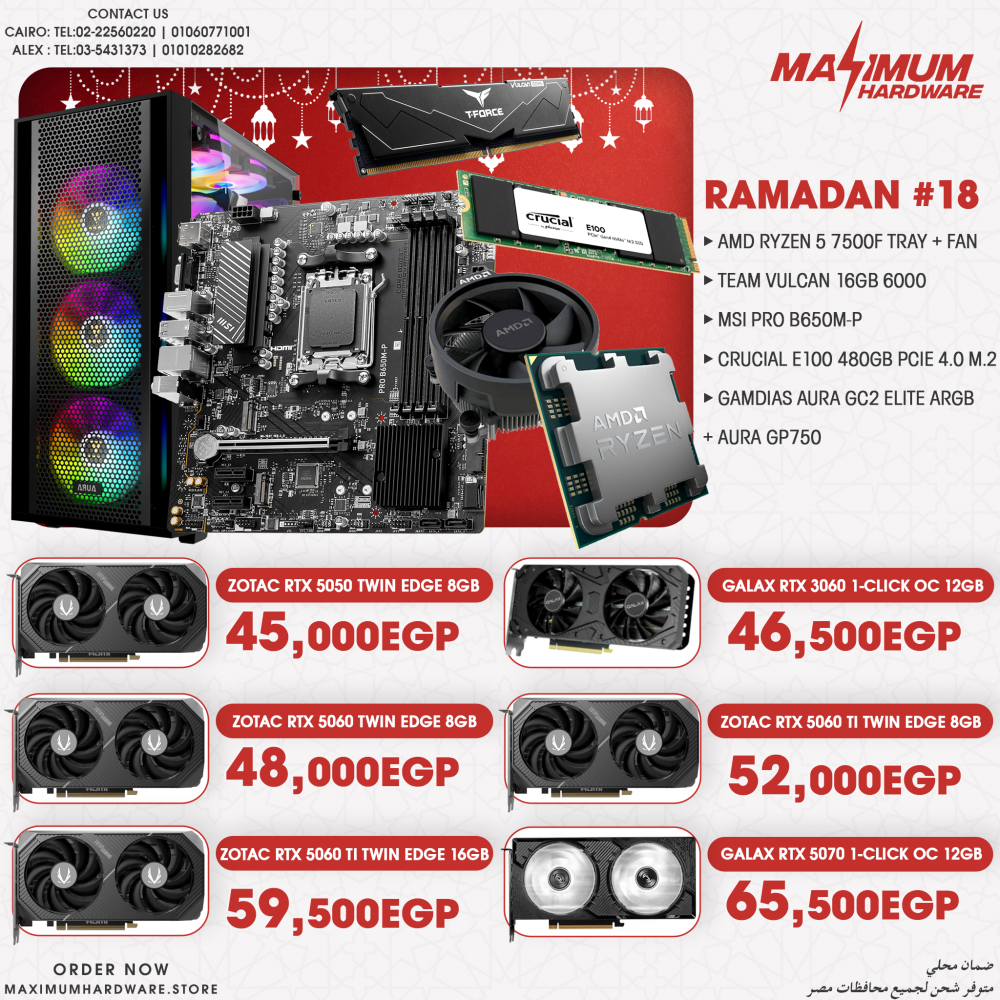 AMD Ryzen 5 7500F (Ramadan #18)