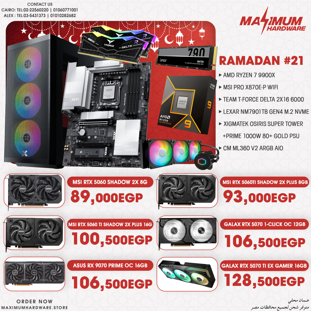 AMD Ryzen 9 9900X (Ramadan #21)