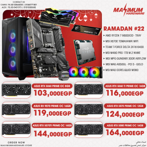 AMD Ryzen 7 9800X3D (Ramadan #22) AMD Ryzen 7 9800X3D (Ramadan #22)