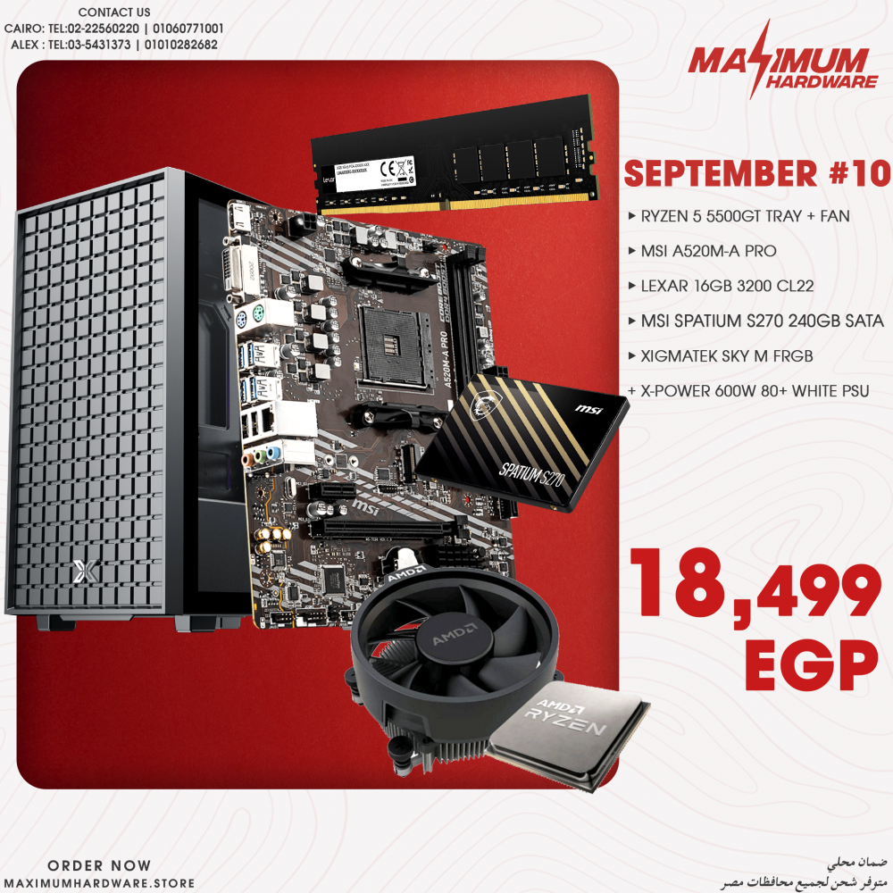 AMD RYZEN 5 5500GT (September #10)