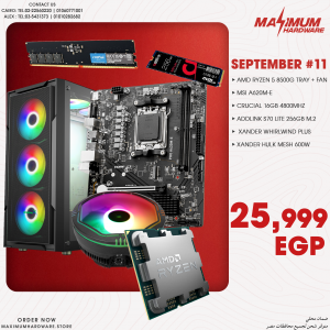 AMD Ryzen 5 8500G (September #11)