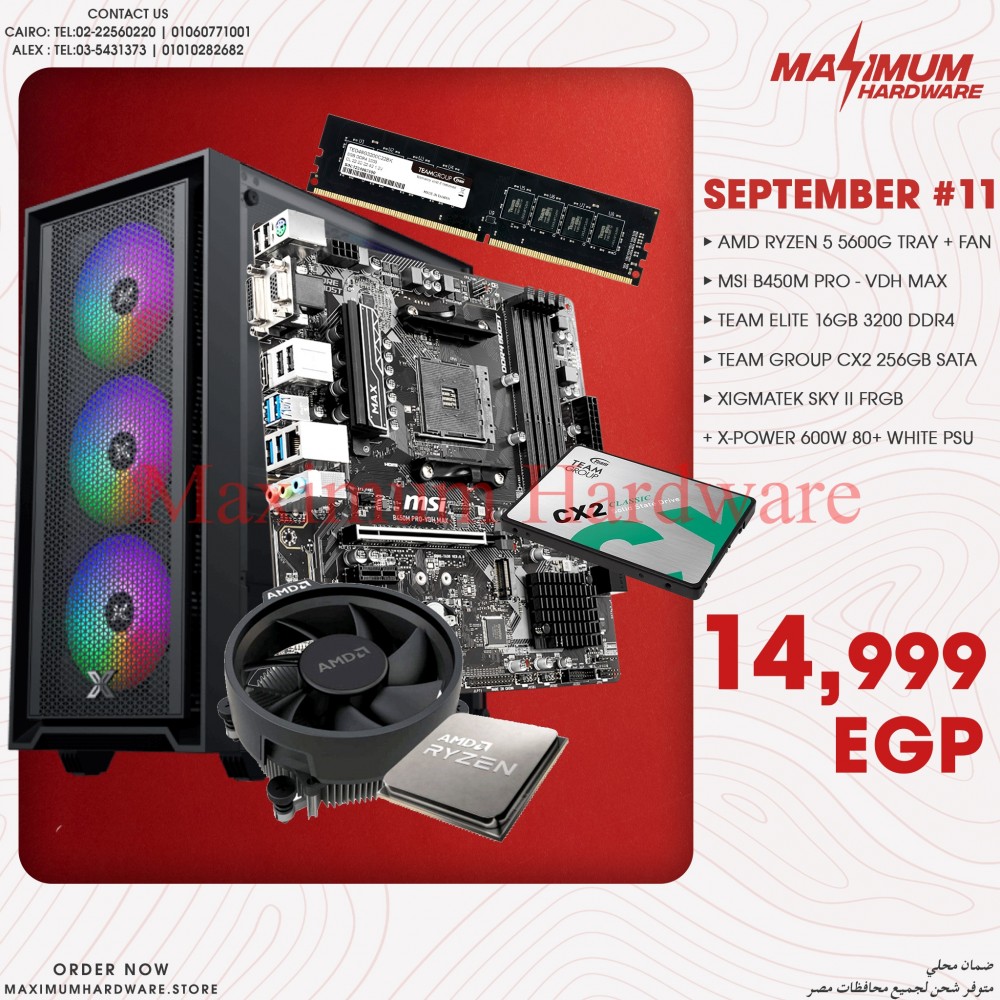 AMD Ryzen 5 5600G (September #11) AMD Ryzen 5 5600G (September #11)