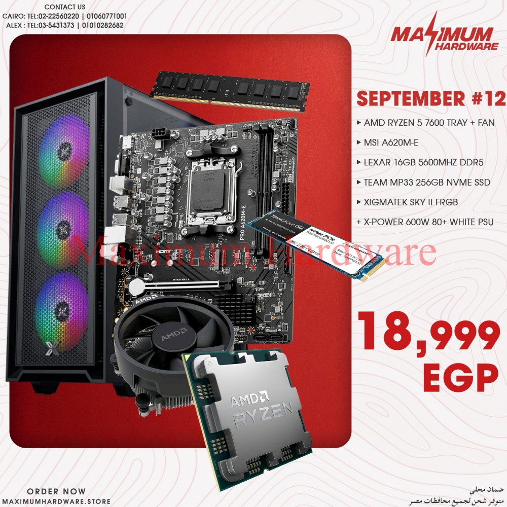 AMD Ryzen 5 7600 (September #12)