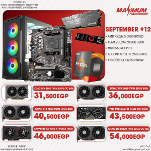 AMD Ryzen 5 5500 (September #12) AMD Ryzen 5 5500 (September #12)