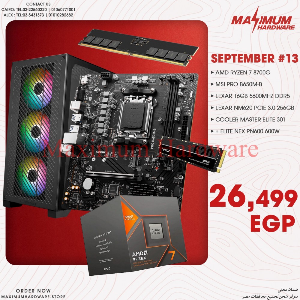 AMD Ryzen 7 8700G (September #13)