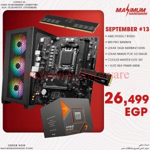 AMD Ryzen 7 8700G (September #13)