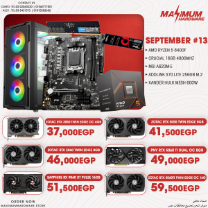 AMD Ryzen 5 8400F (September #13) AMD Ryzen 5 8400F (September #13)