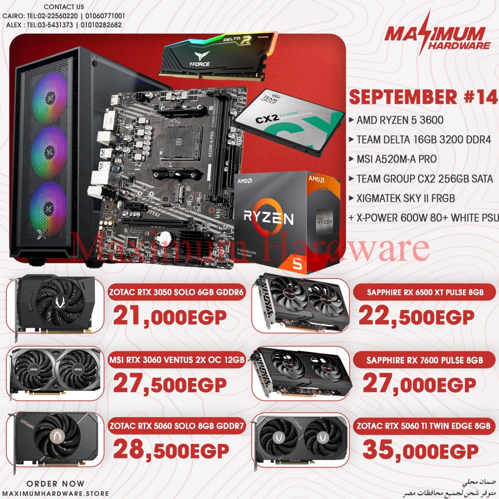 AMD Ryzen 5 3600 (September #14) AMD Ryzen 5 3600 (September #14)