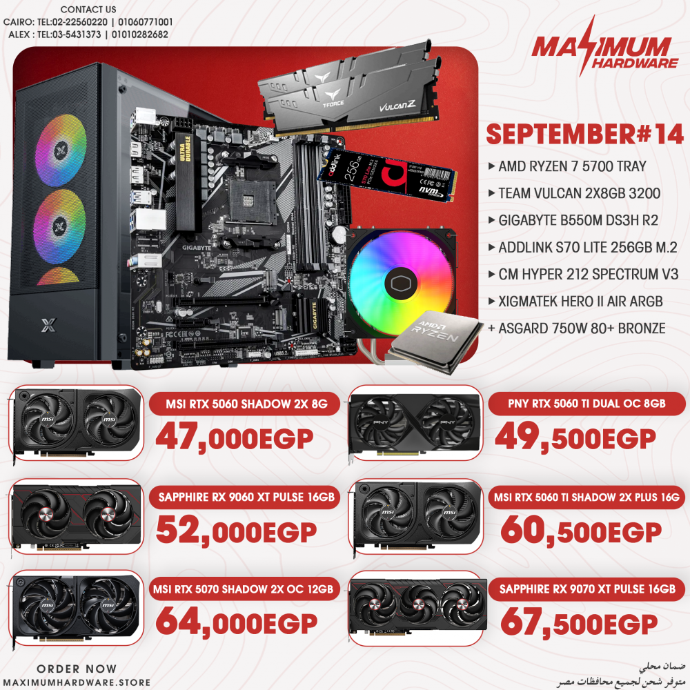AMD Ryzen 7 5700 (September #14) AMD Ryzen 7 5700 (September #14)