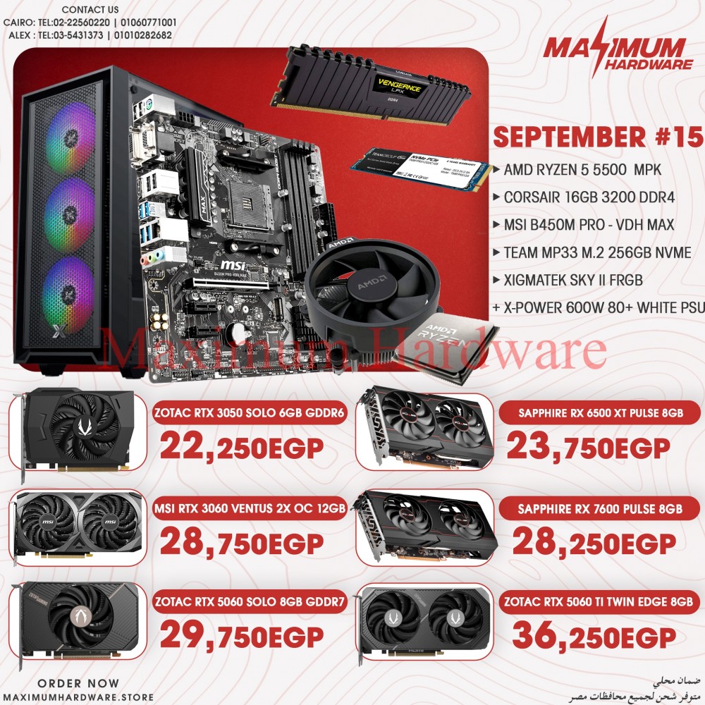 AMD Ryzen 5 5500 - Tray (September #15) AMD Ryzen 5 5500 - Tray (September #15)