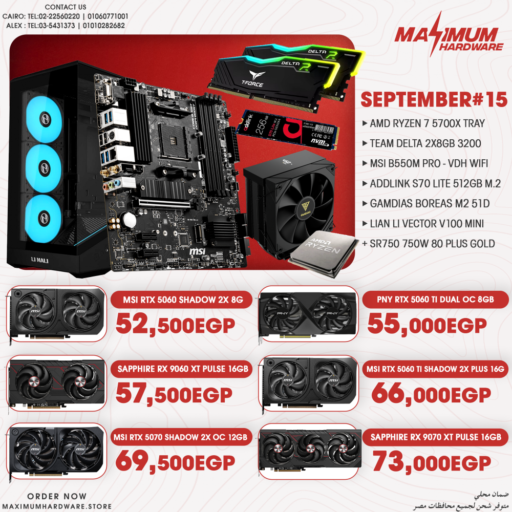 AMD Ryzen 7 5700X (September #15) AMD Ryzen 7 5700X (September #15)