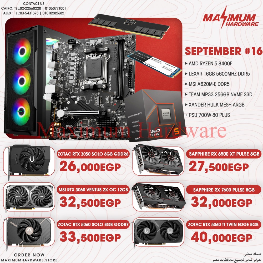 AMD Ryzen 5 8400F (September #16) AMD Ryzen 5 8400F (September #16)