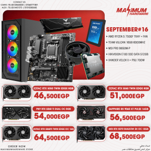 AMD Ryzen 5 7500F (September #16) AMD Ryzen 5 7500F (September #16)