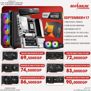 AMD Ryzen 5 7500X3D (September #17) AMD Ryzen 5 7500X3D (September #17)