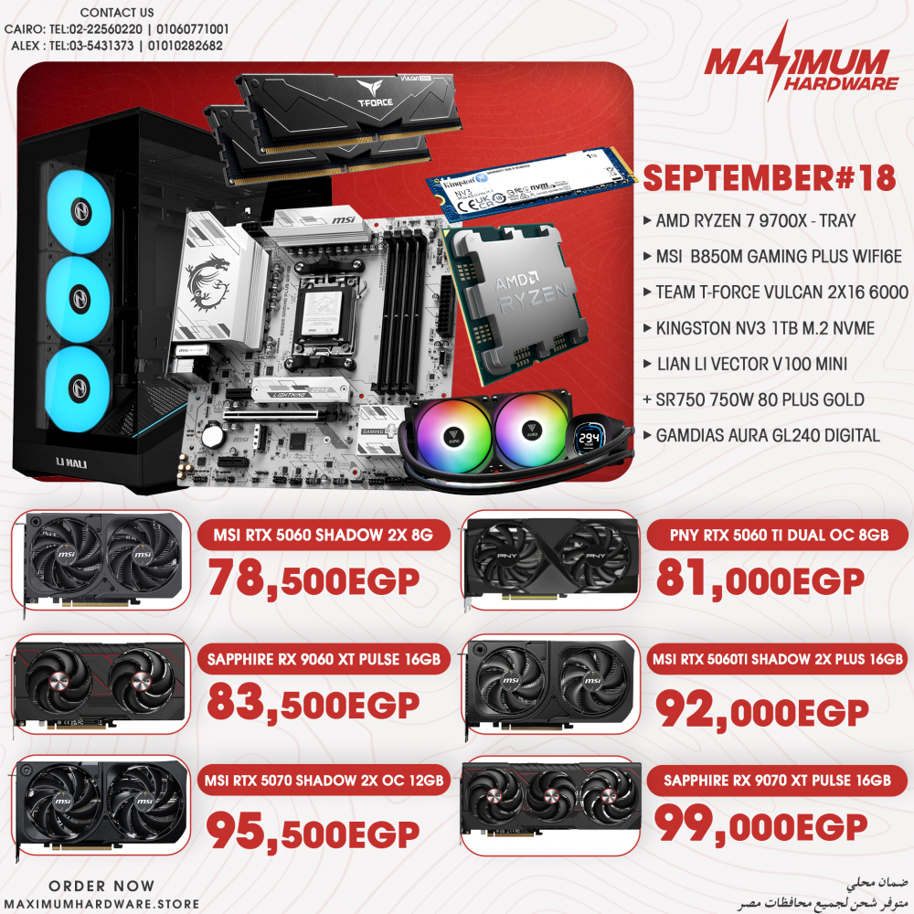 AMD Ryzen 7 9700X (September #18) AMD Ryzen 7 9700X (September #18)